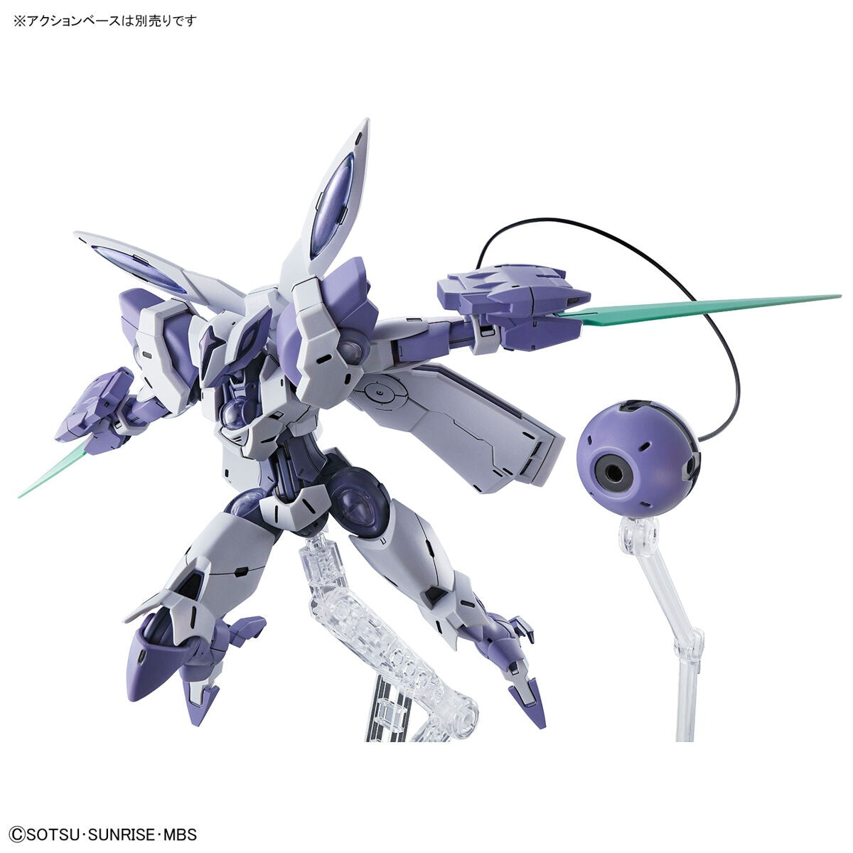 HG 1/144 Beguir-Beu Gundam