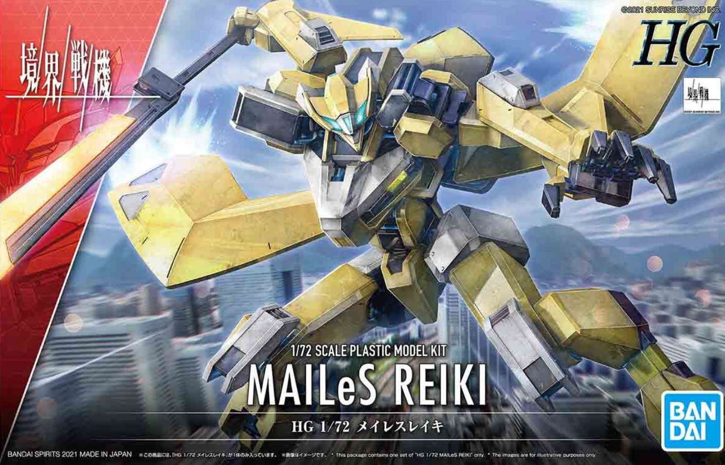 Model kit HG 1/72 MAILes Reiki - Kyoukai Senki