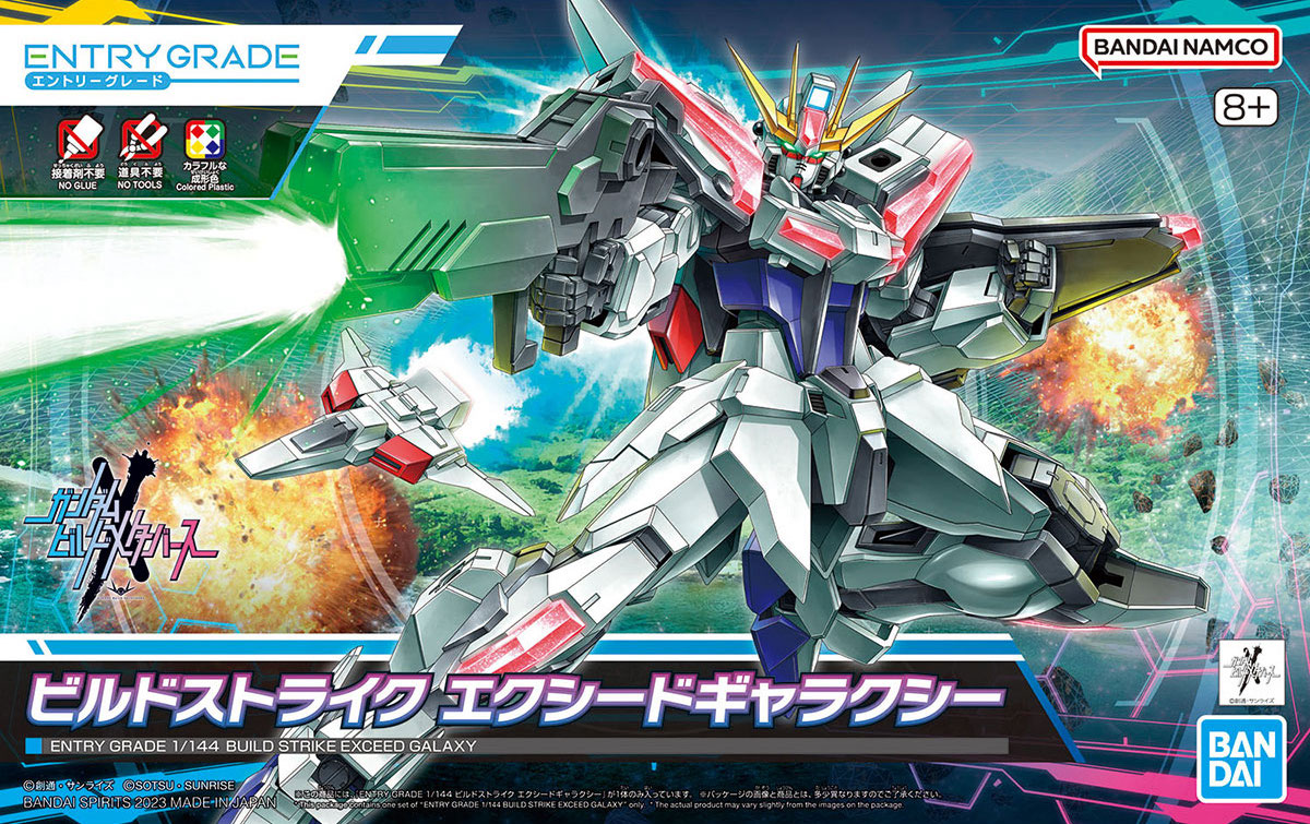 EG 1/144 Build Strike Exceed Galaxy Gundam