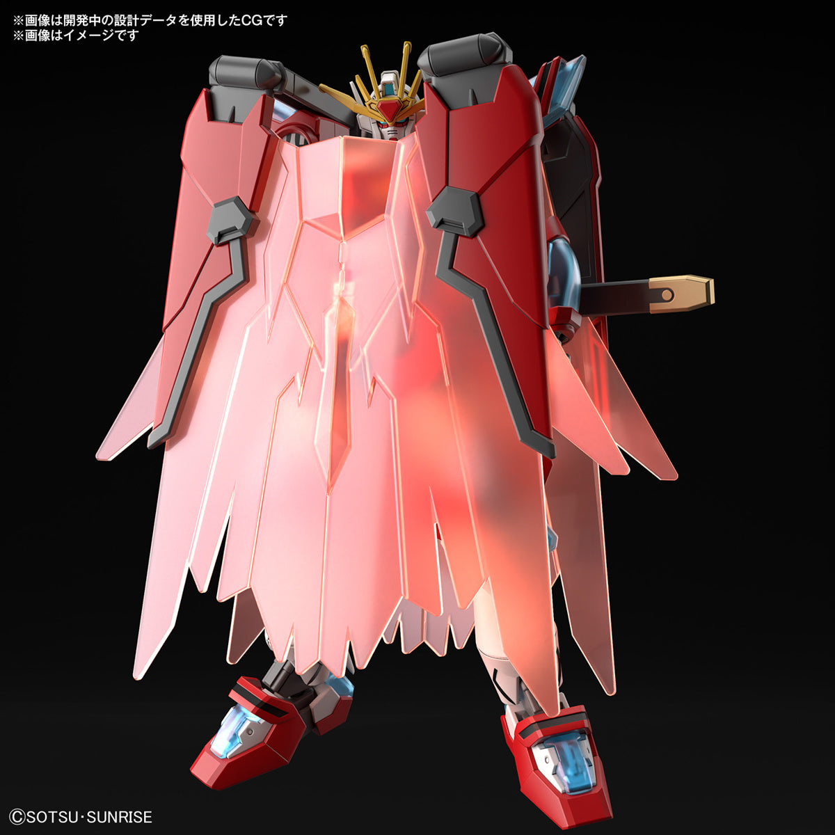 PREVENTA HG 1/144 Shin Burning Gundam