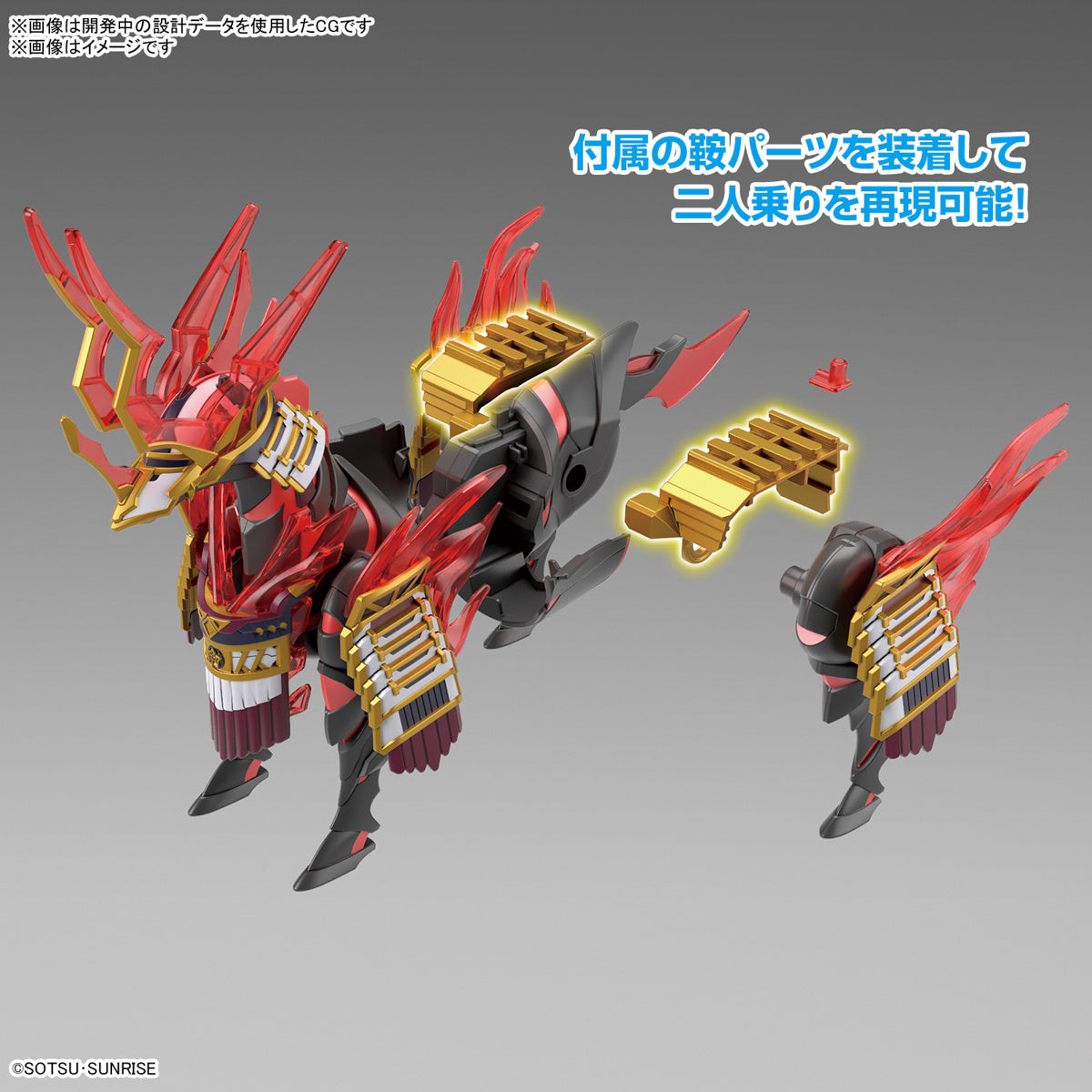 SDW Heroes Nobunaga's War Horse Gundam