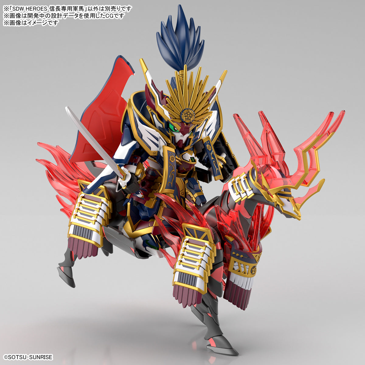 SDW Heroes Nobunaga's War Horse Gundam