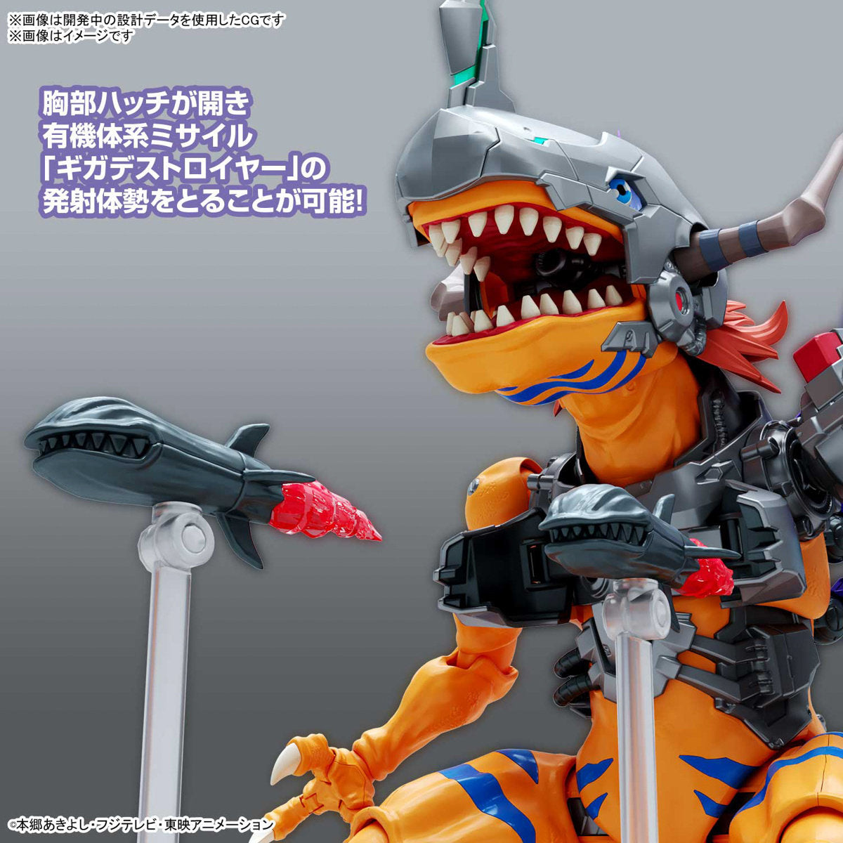 Figure-Rise Standard Metalgreymon Vaccine (Amplified) - Digimon