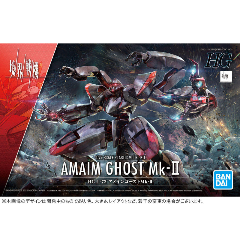Model kit HG 1/72 AMAIM Ghost MK II - Kyoukai Senki