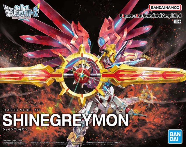 Figure-Rise Standard Shinegreymon (Amplified) - Digimon