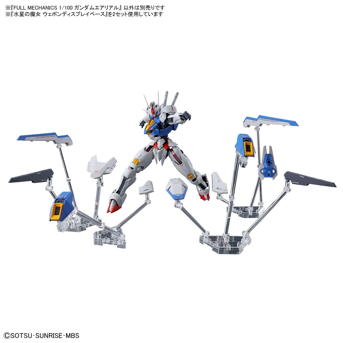 Full Mechanics 1/100 Aerial Gundam
