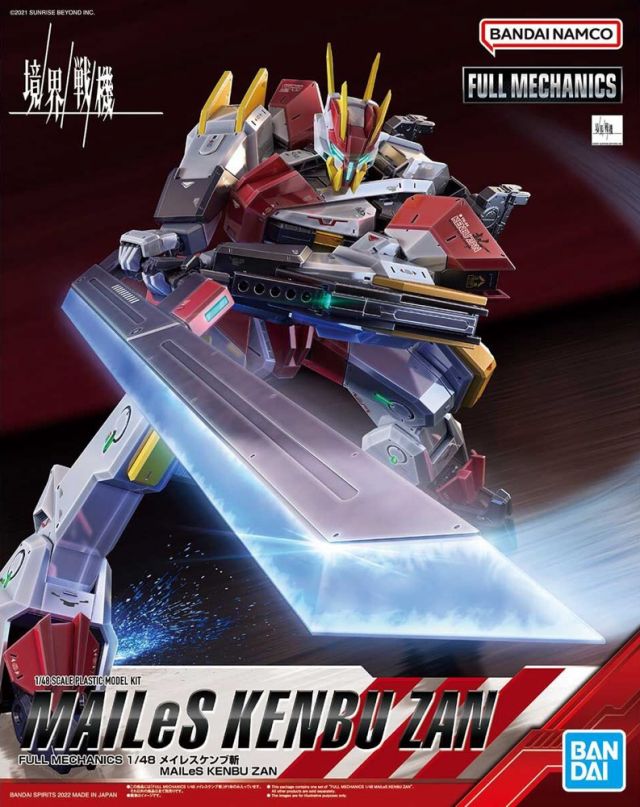 Full Mechanics - 1/48 MAILes Kenbu Zan - Kyoukai Senki