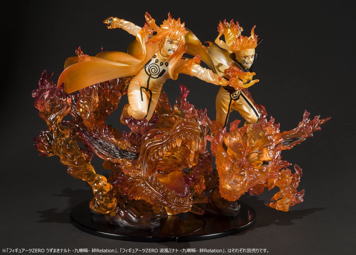 Figuarts Zero - Naruto Uzumaki Kurama-Kizuna Relation - Naruto Shippuden
