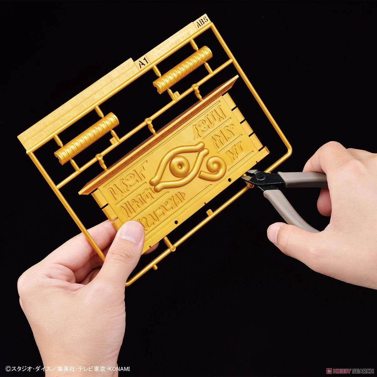 Yu-Gi-Oh! Ultimagear Gold Sarcophagus Model kit