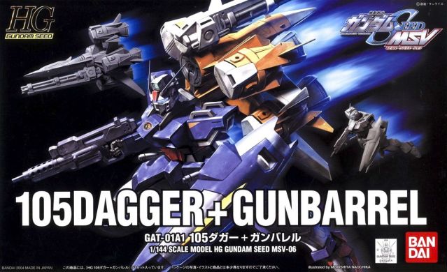 HG 1/144 105 Dagger + Gunbarrel