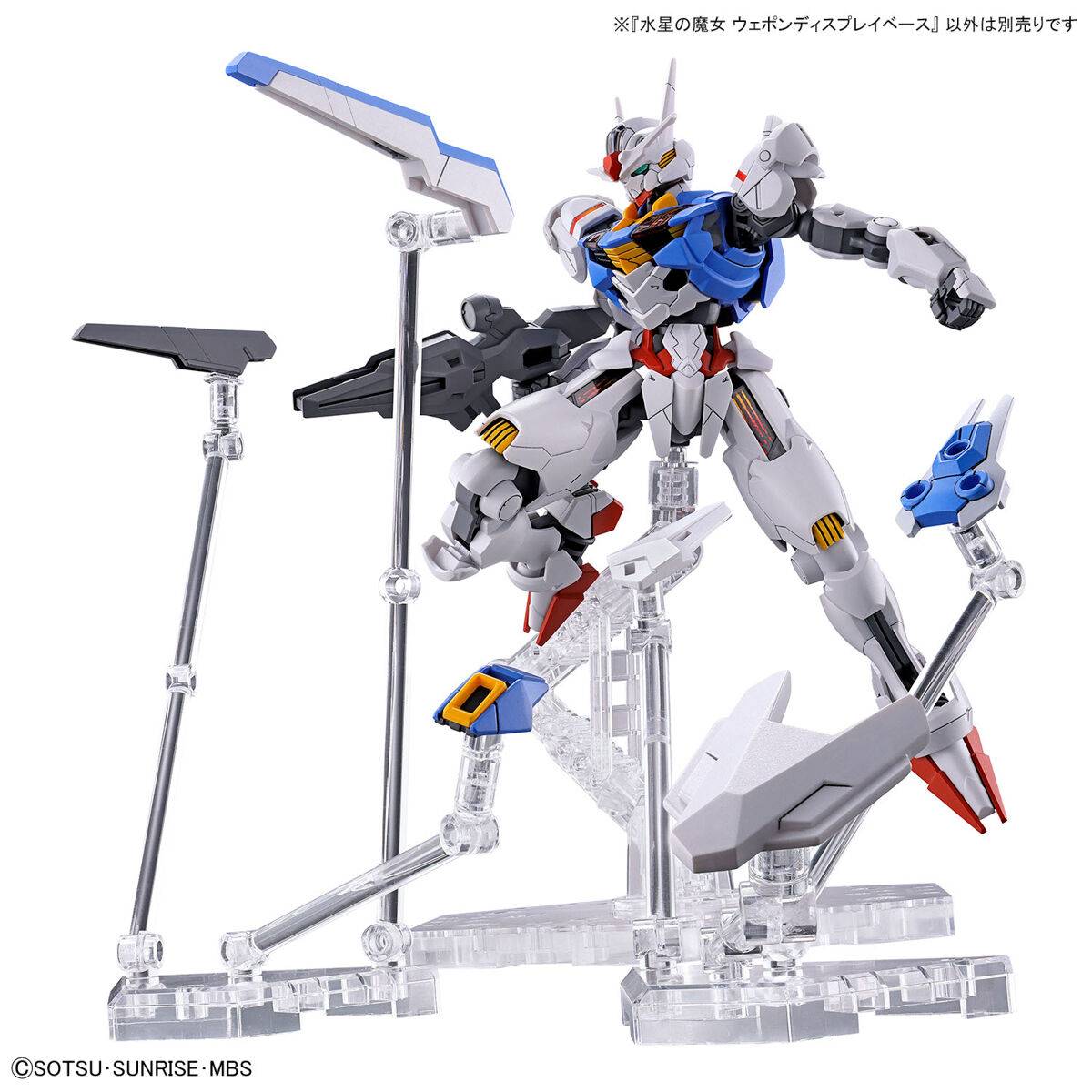 Model kit Weapon Display Base - The Witch from Mercury