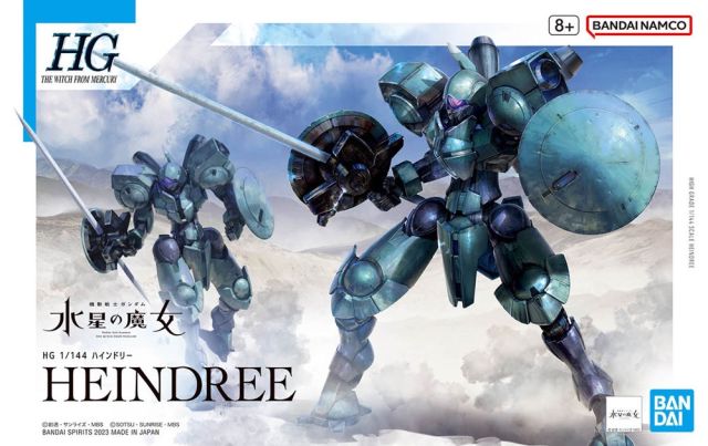 HG 1/144 Heindree Gundam