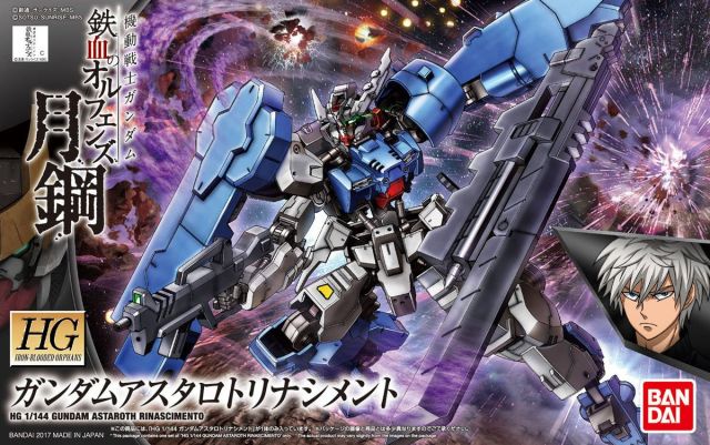 HG 1/144 Astaroth Rinascimento Gundam