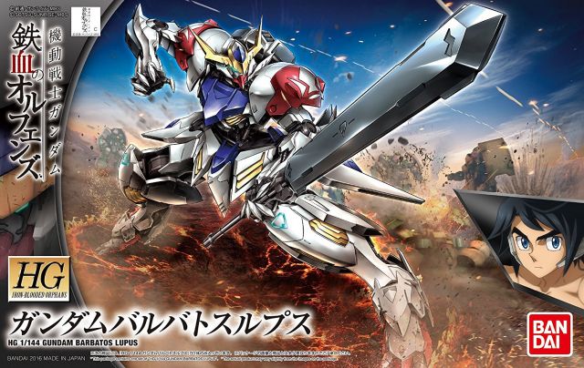 HG 1/144 Barbatos Lupus Gundam