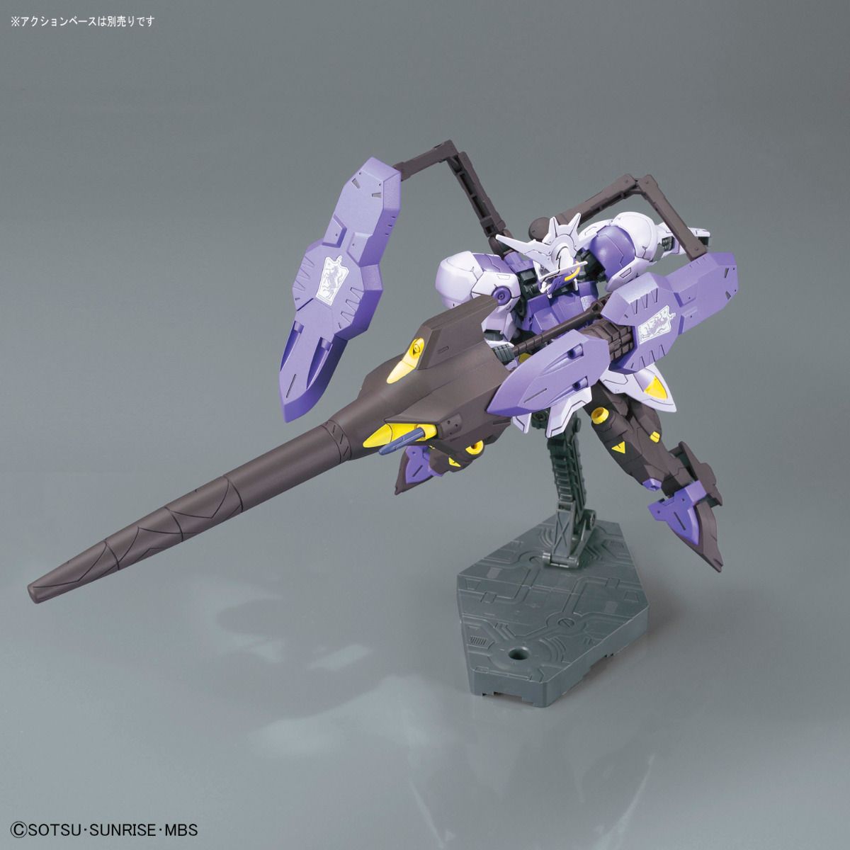 HG 1/144 Kimaris Vidar Gundam