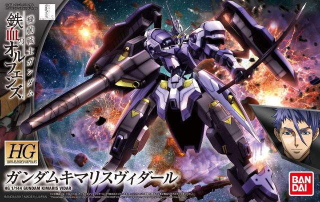 HG 1/144 Kimaris Vidar Gundam