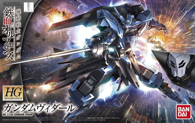 HG 1/144 Vidar Gundam