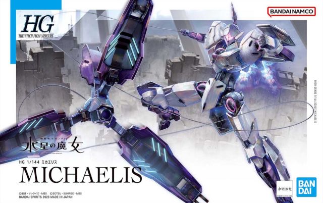 HG 1/144 Michaelis Gundam