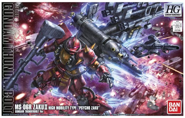 HG 1/144 MS-06R Zaku II High Mobility "Psycho Zaku" (Thunderbolt Ver) Gundam