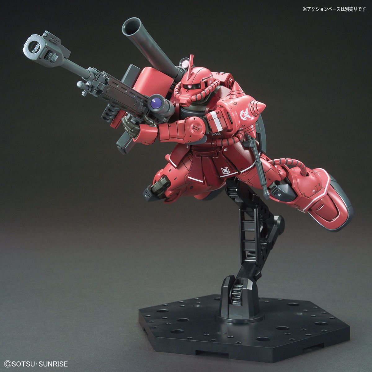 HG 1/144 MS-06S Zaku II Char Custom Red Comet (Gundam The Origin Ver.) Gundam