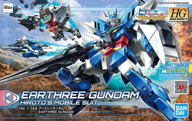 HGBD:R 1/144 Earthree Gundam