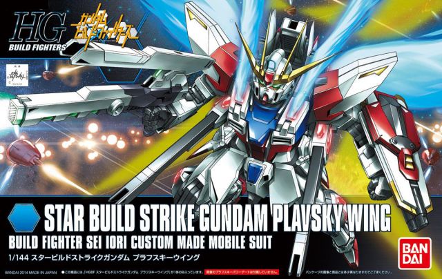 HGBF 1/144 Star Build Strike Plavsky Wing Gundam