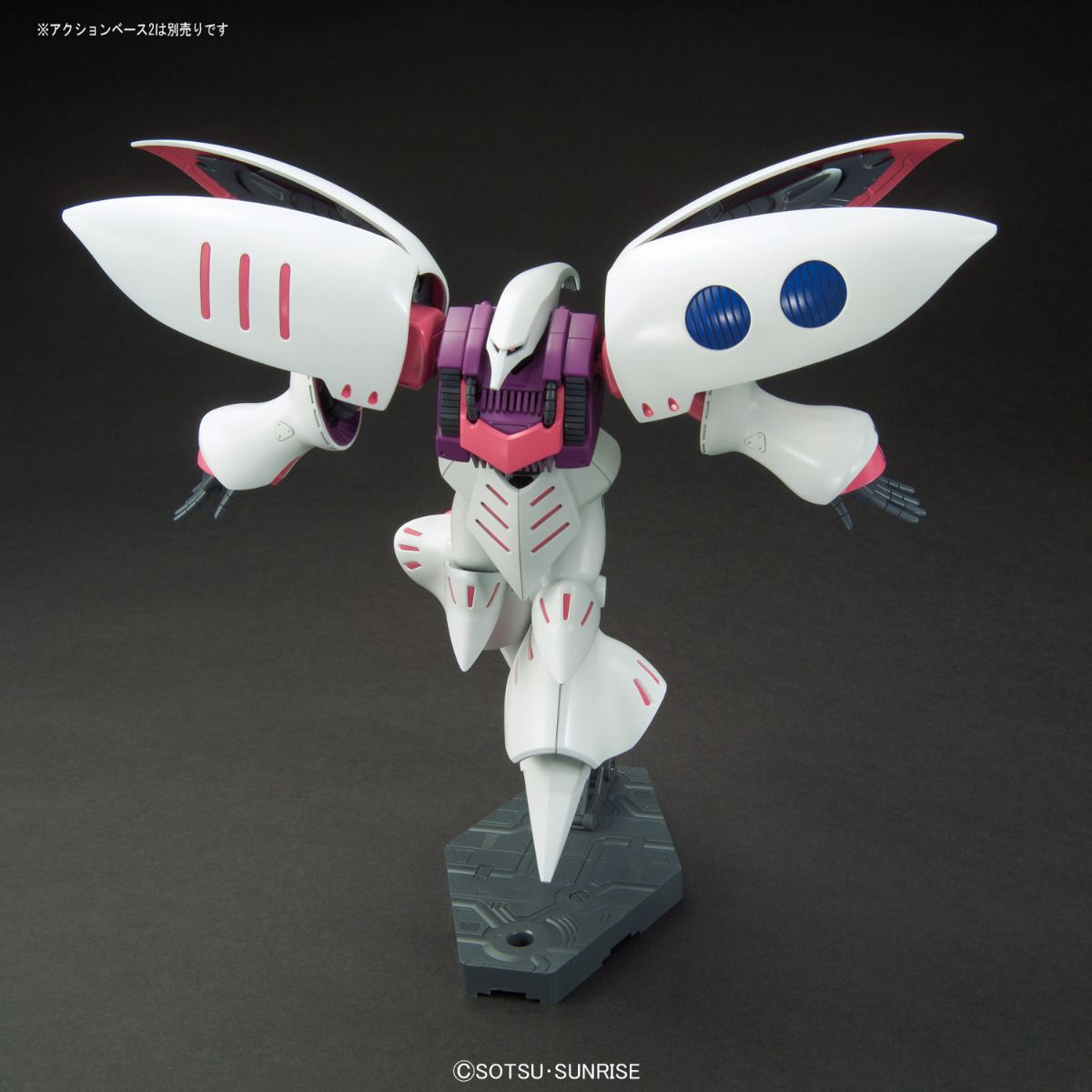 HGUC 1/144 AMX-004 Quebeley (Revive) Gundam