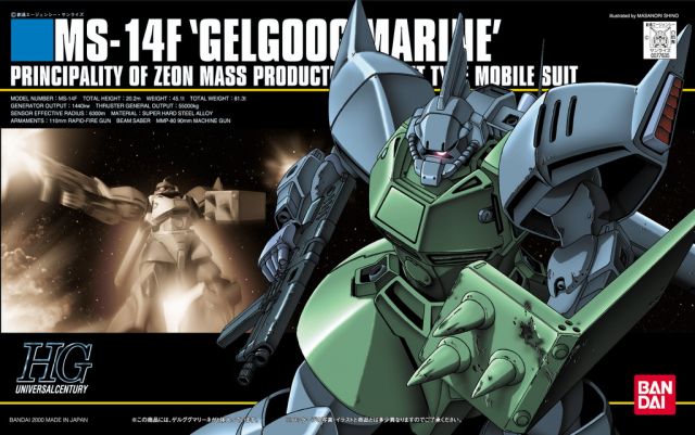 HGUC 1/144 MS-14F Gelgoog Marine Gundam