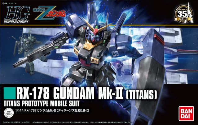 HG 1/144 RX-178 MK-II (Titans Revive) Gundam