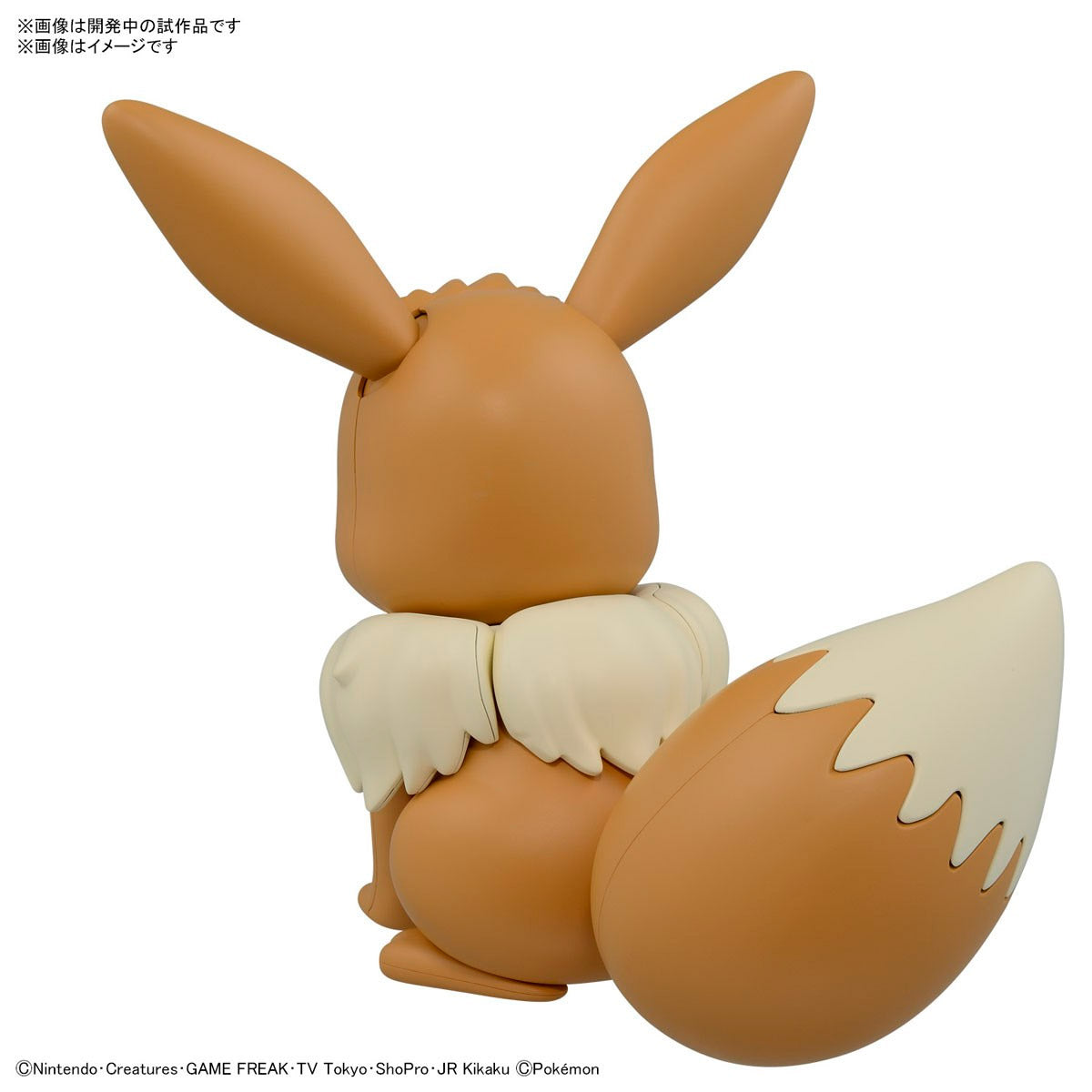 Model Kit Big Eevee - Pokémon