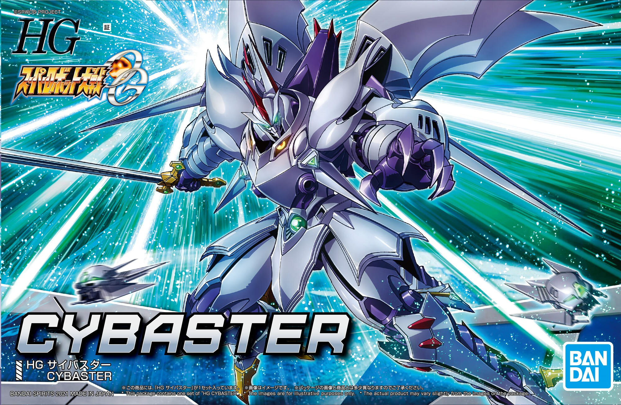 Model kit HG Cybaster - Super Robot Wars