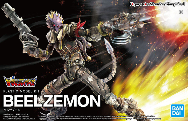 Figure-Rise Standard Beelzemon (Amplified) - Digimon