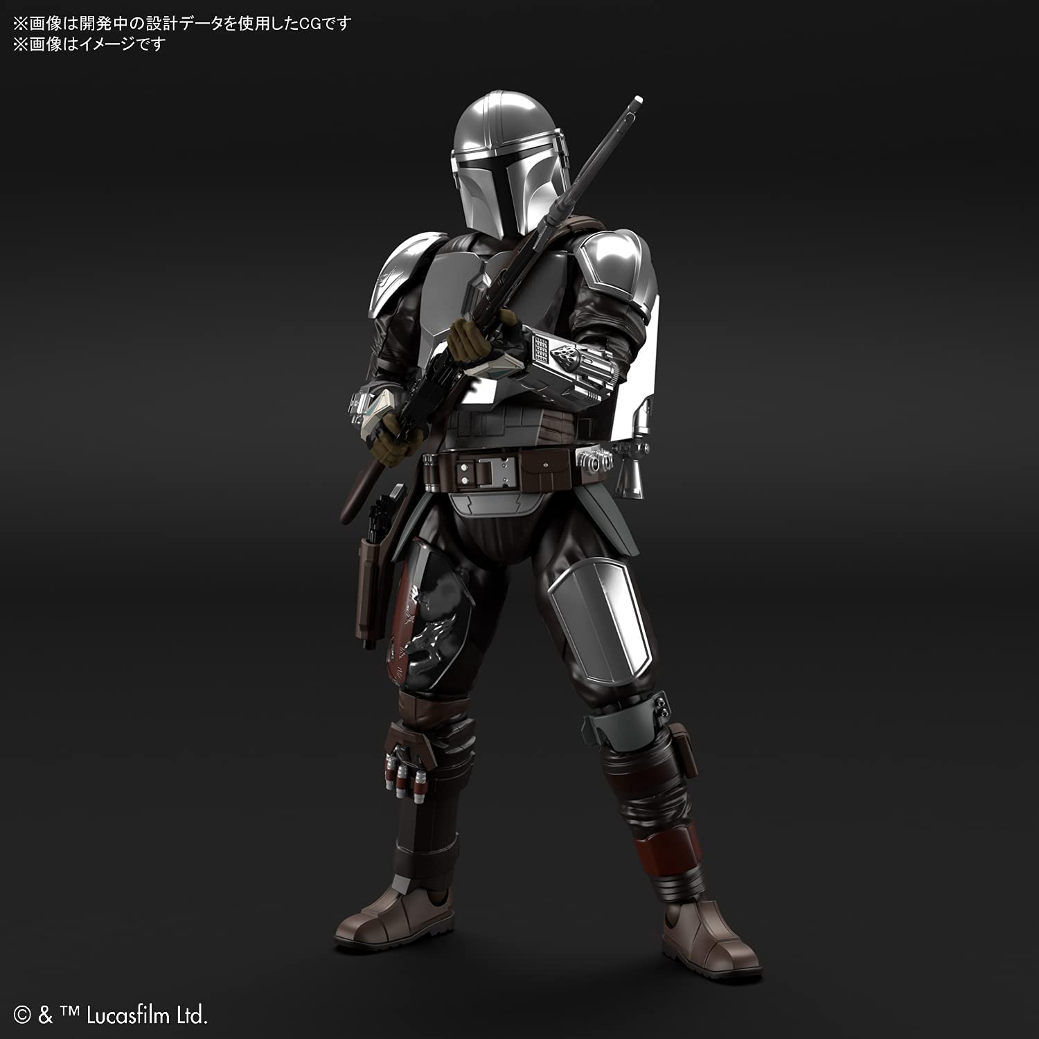 Model kit 1/12 The Mandalorian (Beskar Armor) Silver Coating - Star Wars