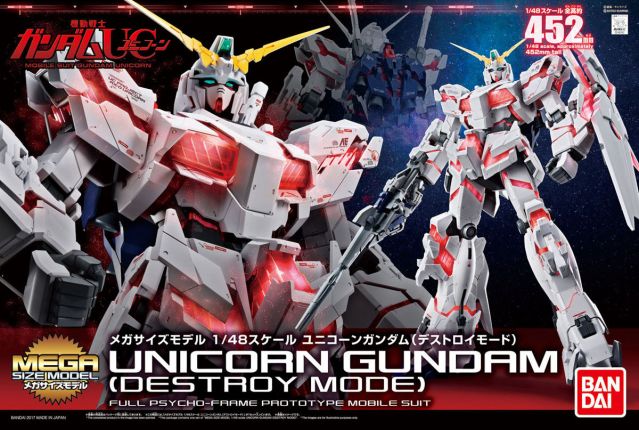 Mega Size 1/48 RX-0 Unicorn (Destroy Mode) Gundam