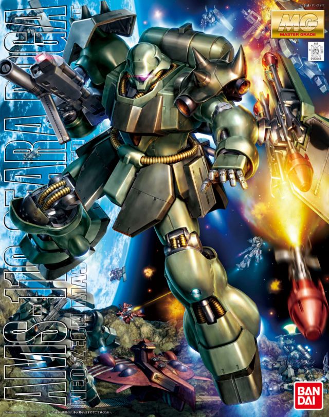 MG 1/100 AMS-119 Geara Doga Gundam
