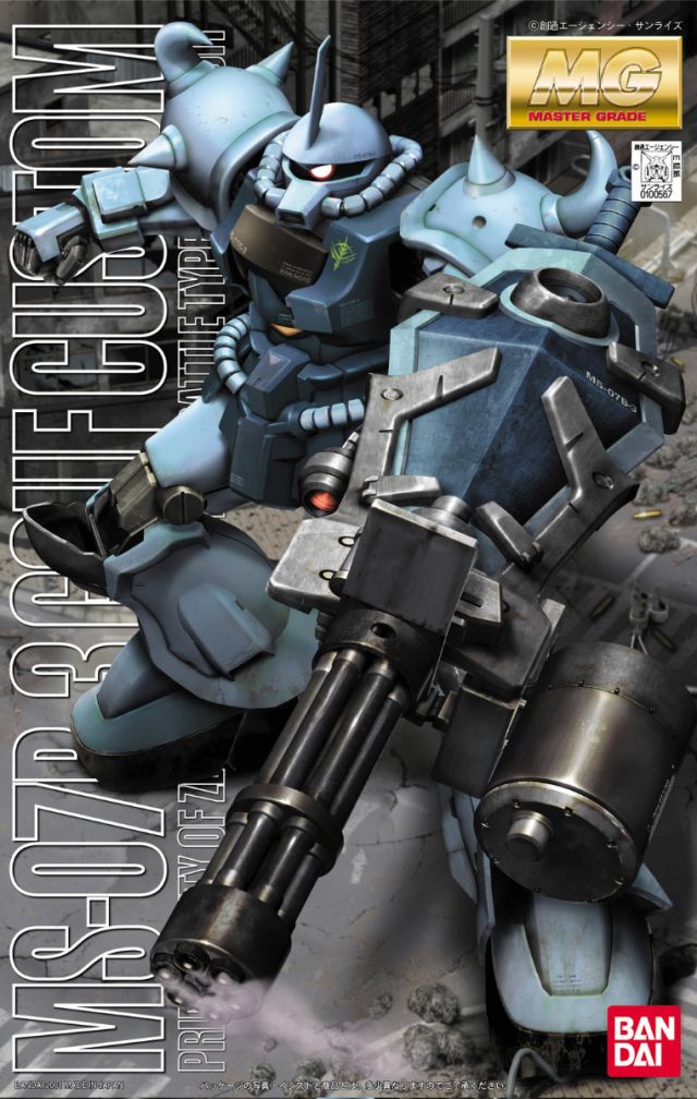 MG 1/100 MS-07B3 Gouf Custom Gundam