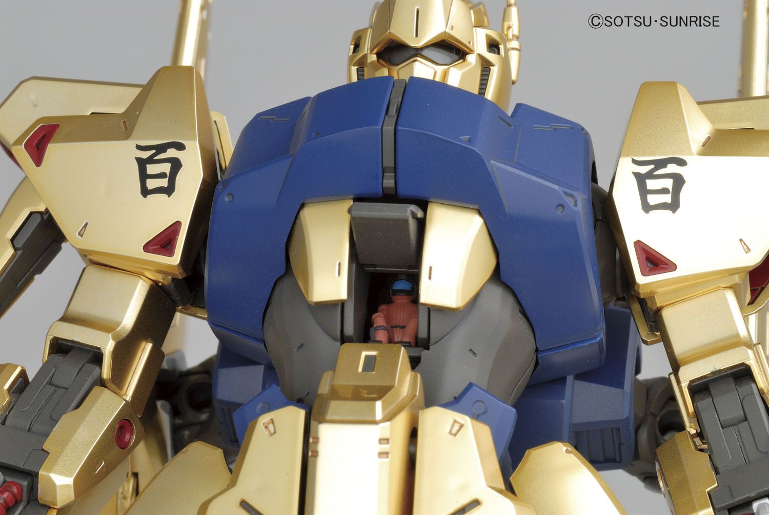 MG 1/100 MSN-00100 Hyaku-Shiki Ver.2 Gundam