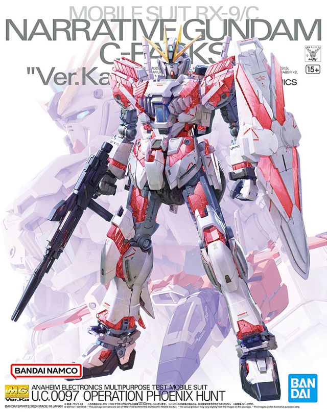 MG 1/100 RX-9 / C Narrative (C-Packs Ver. Ka) Gundam