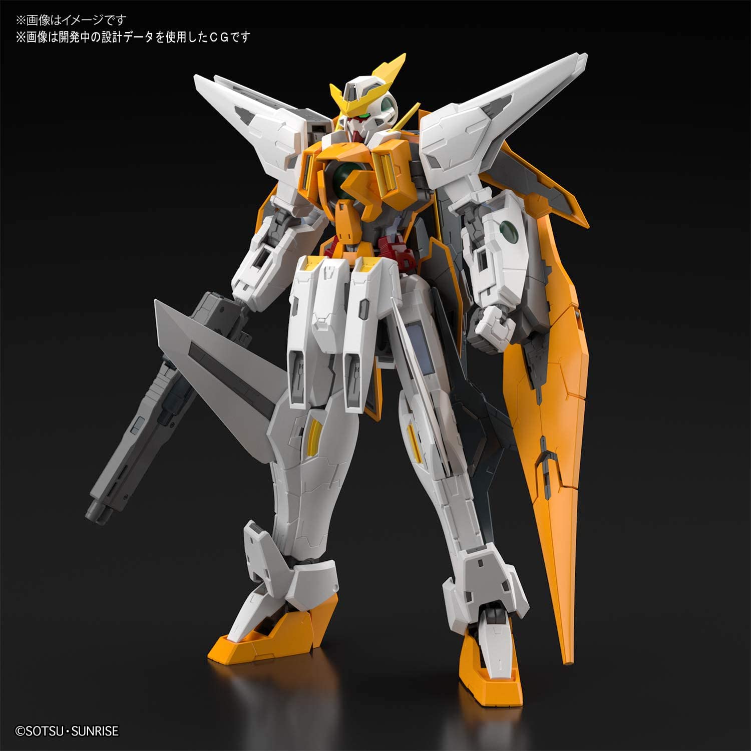 MG 1/100 GN-003 Gundam Kyrios