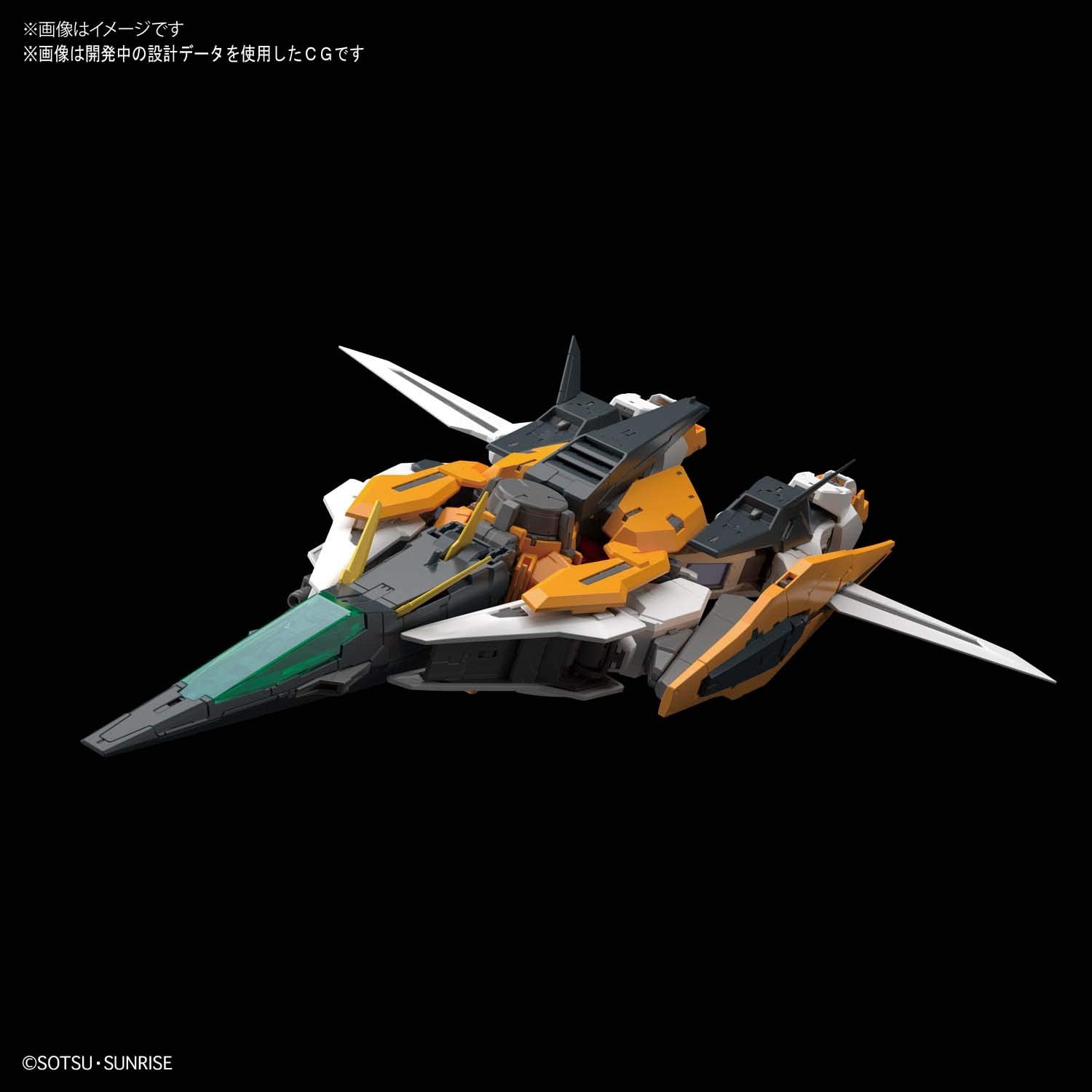 MG 1/100 GN-003 Gundam Kyrios