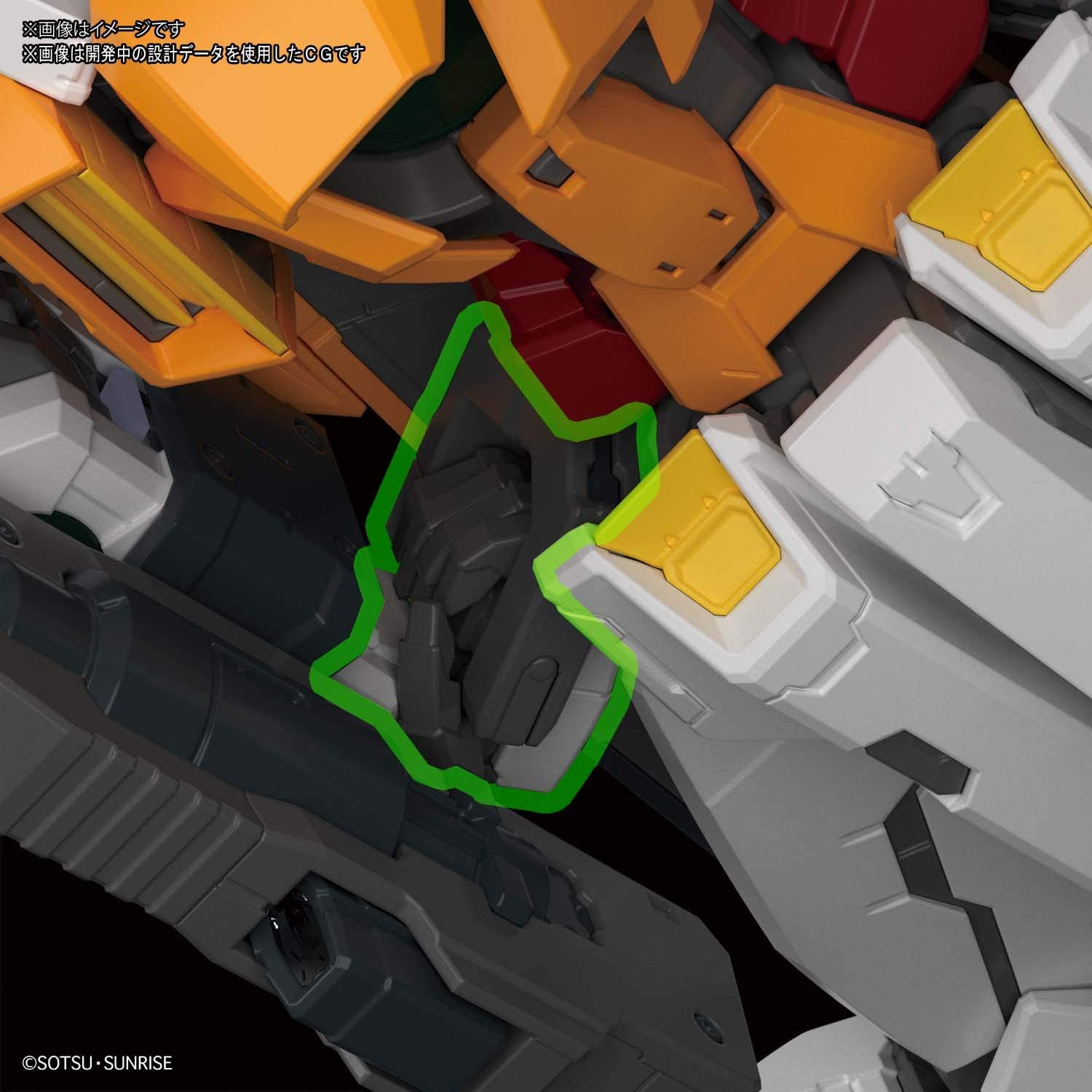 MG 1/100 GN-003 Gundam Kyrios