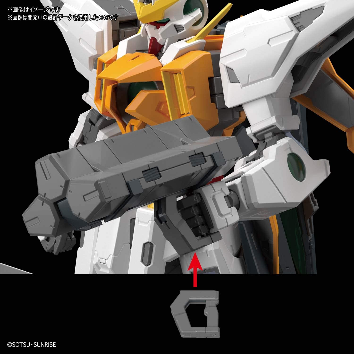 MG 1/100 GN-003 Gundam Kyrios