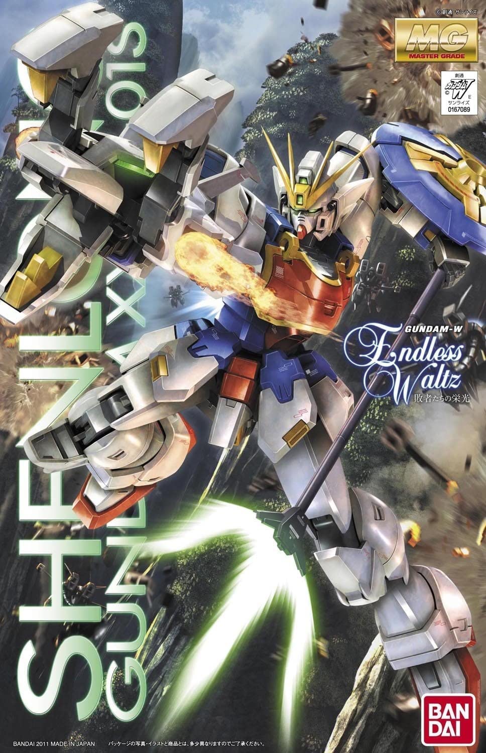 MG 1/100 Shenlong Gundam XXXC-01S EW