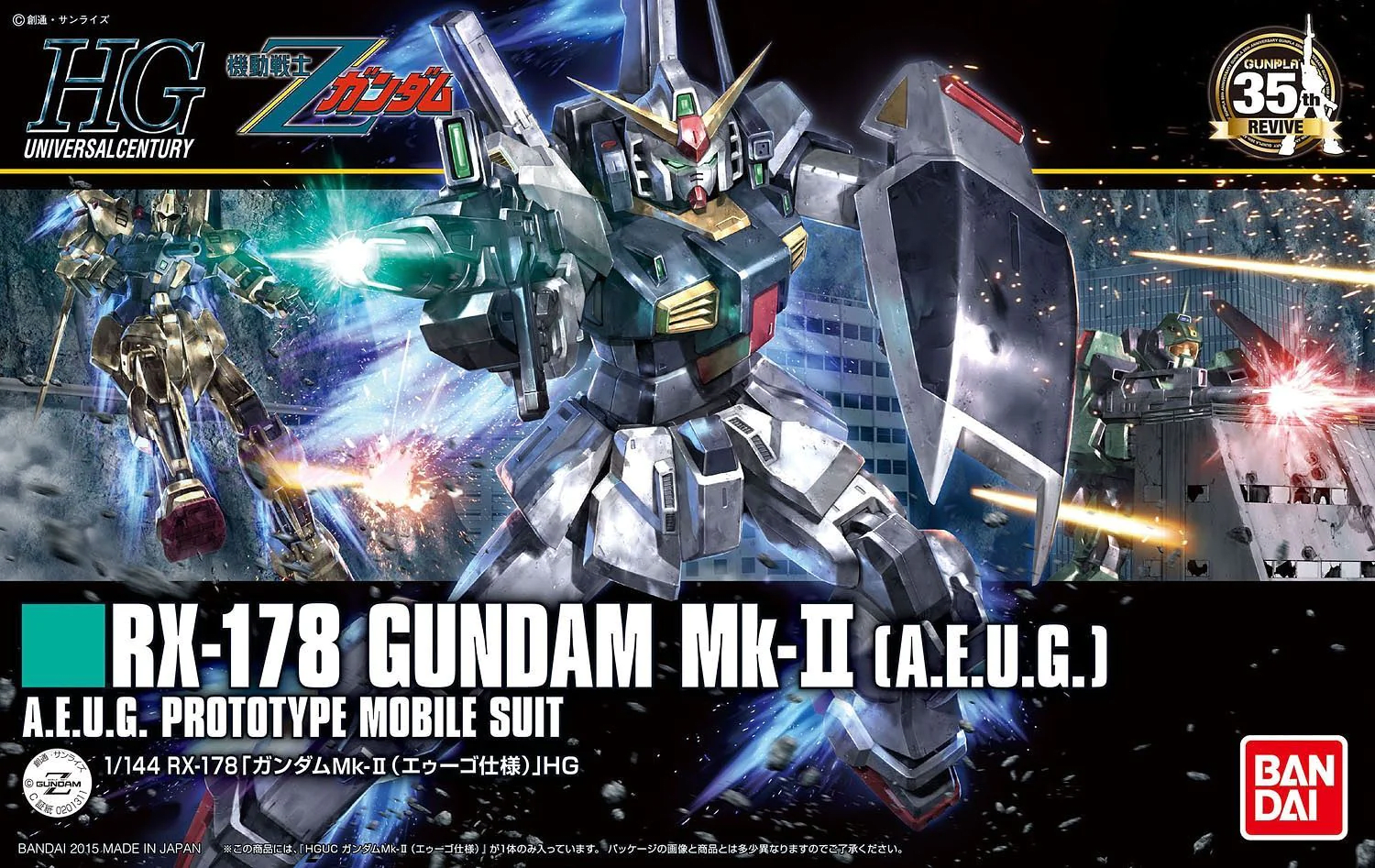 HGUC 1/144 RX-178 Gundam Mk-II (A.E.U.G)