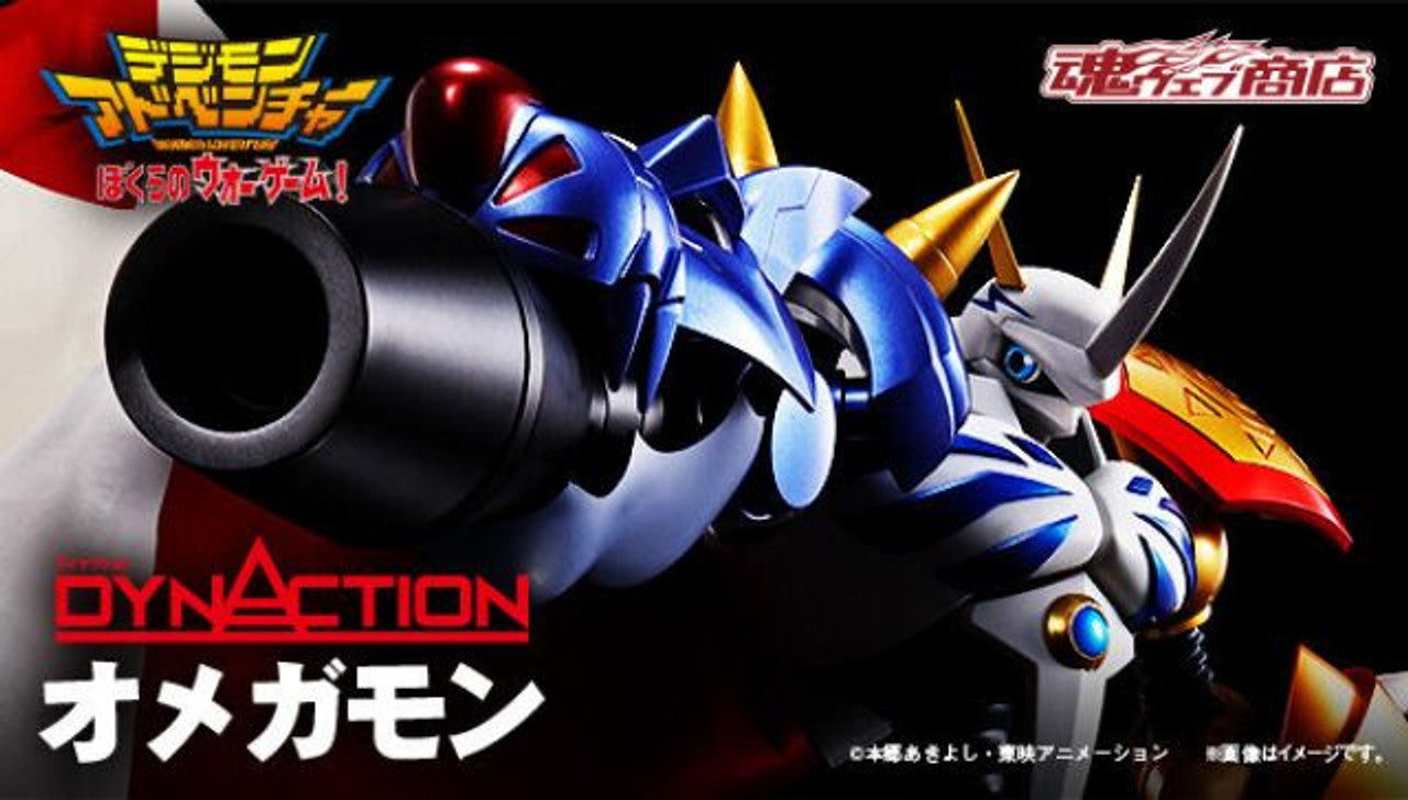 Dynaction Omegamon - Digimon Adventure