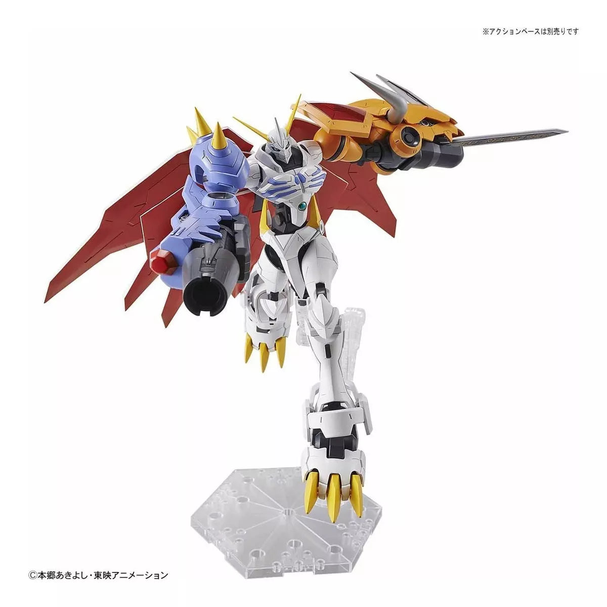 Figure-Rise Standard Omegamon (Amplified) - Digimon
