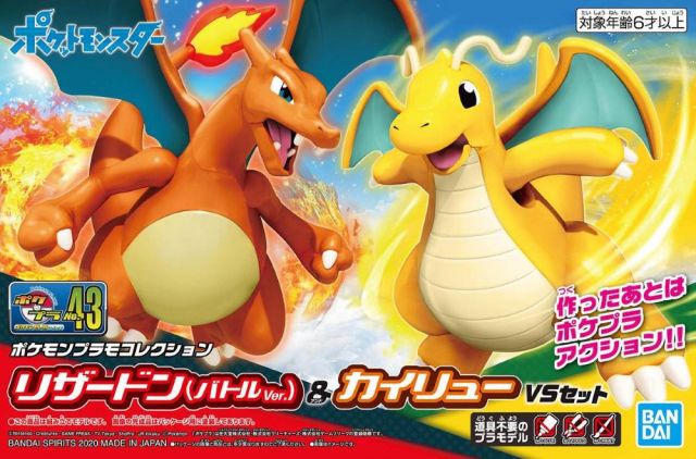 Model Kit Charizard & Dragonite - Pokémon