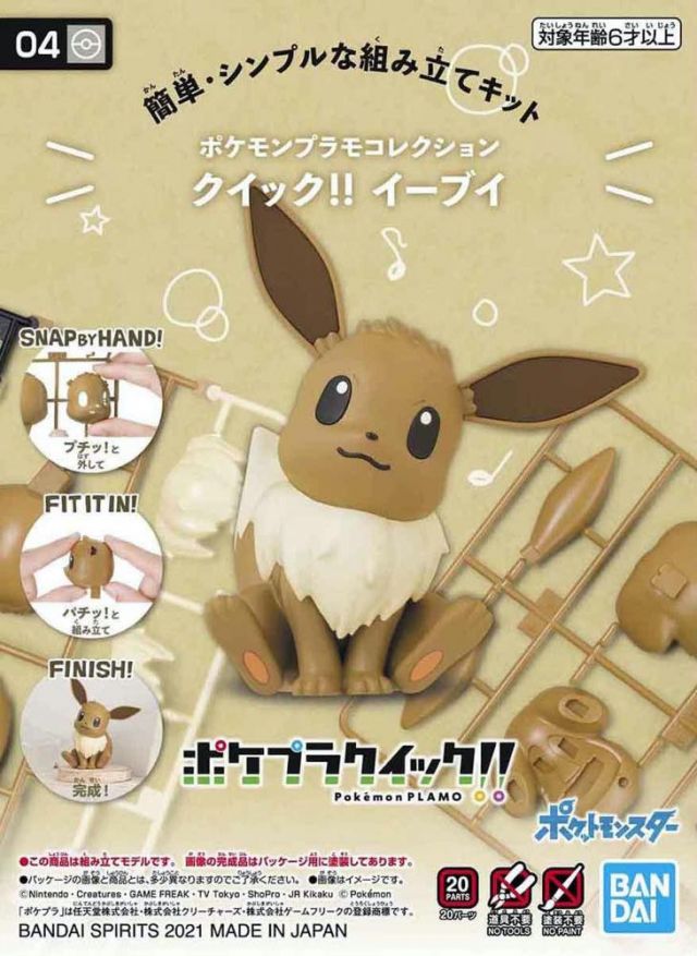 Model Kit Quick Eevee - Pokémon