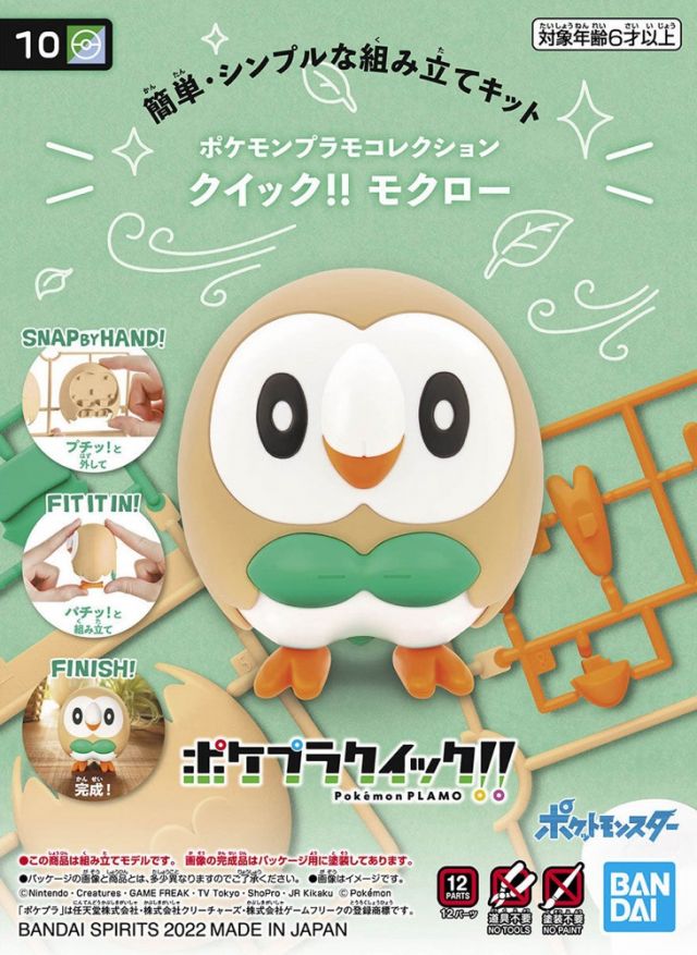 Model Kit Quick Rowlet - Pokémon