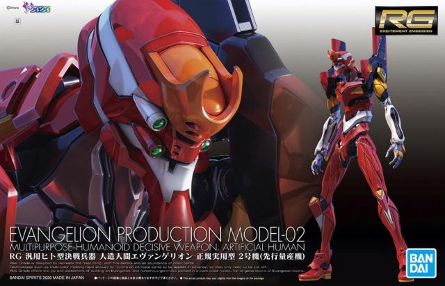 RG Evangelion Production Model-02